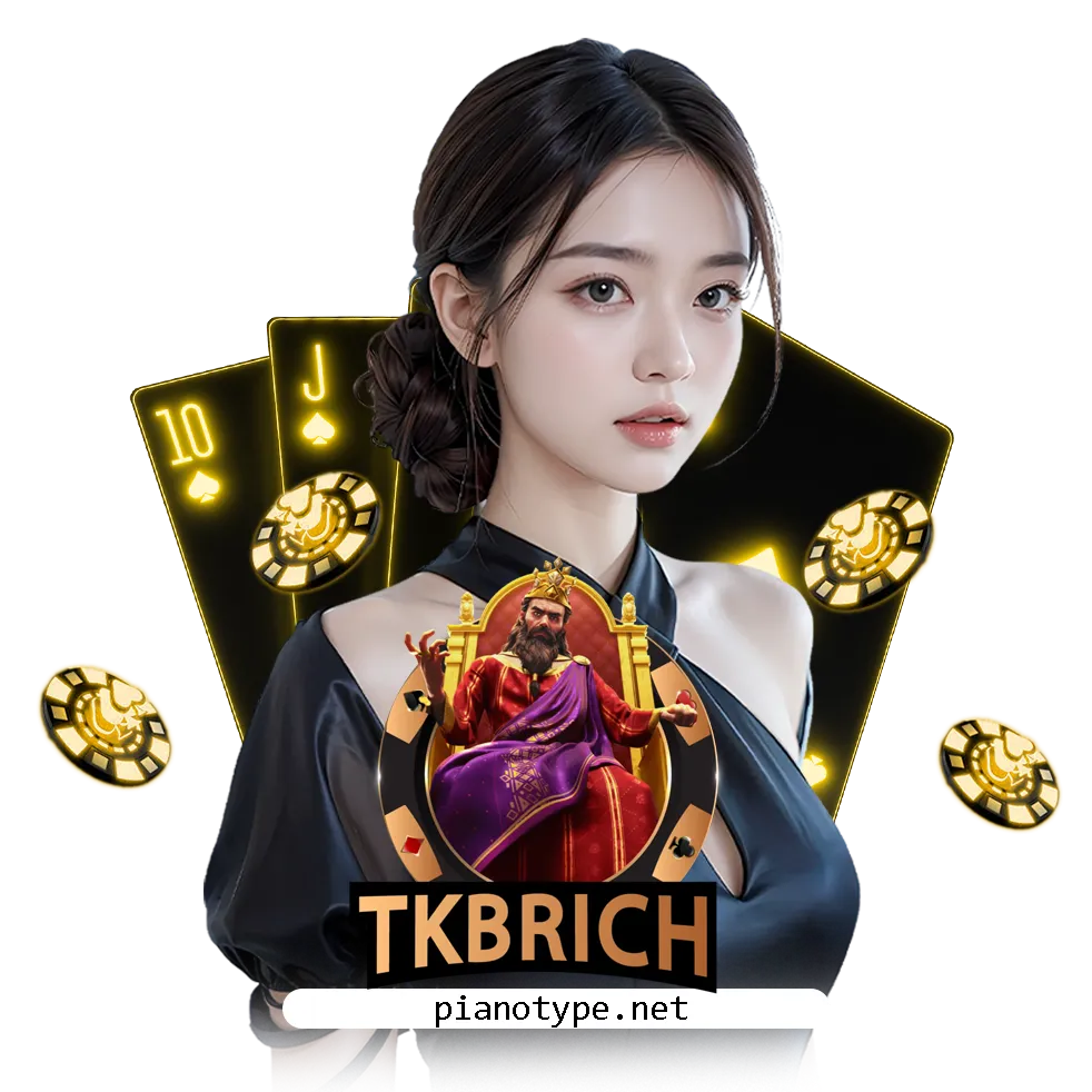 tkbrich เว็บตรง