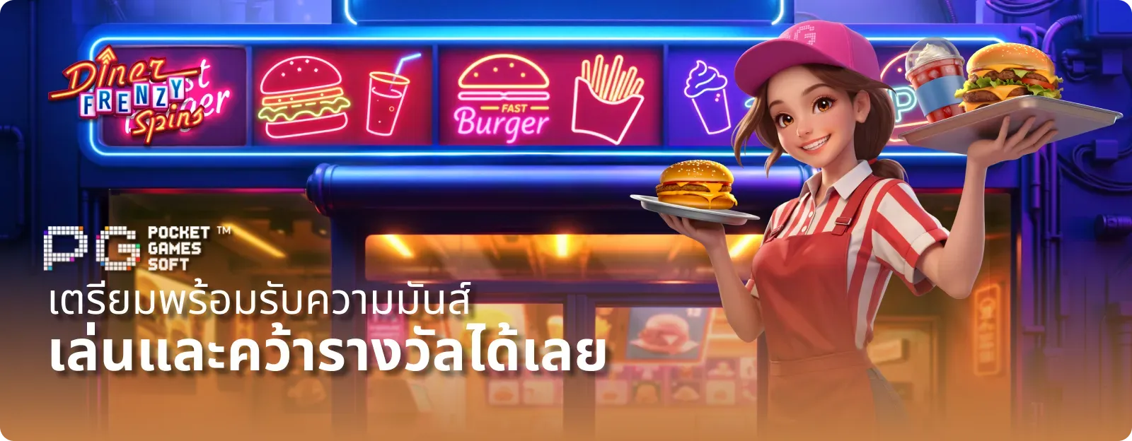 tkb เครดิตฟรี